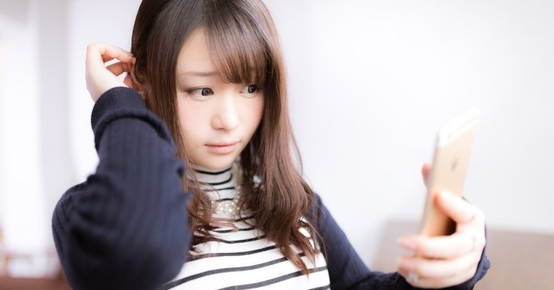 たかが分け目されど分け目 おちこ Note