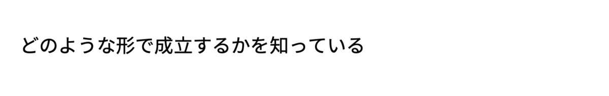 スクリーンショット 2022-06-12 17.14.59