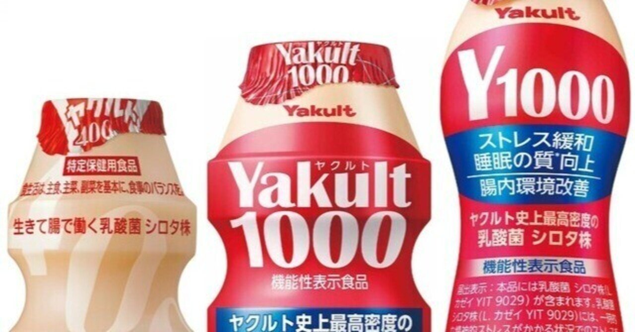 バクテリア剤の検証動画を見ていたらヤクルトが神すぎることが分かった という話 Midas Note