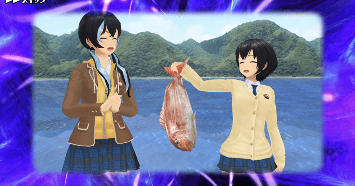 スクスト年表 エピソードキラル｜ringrei