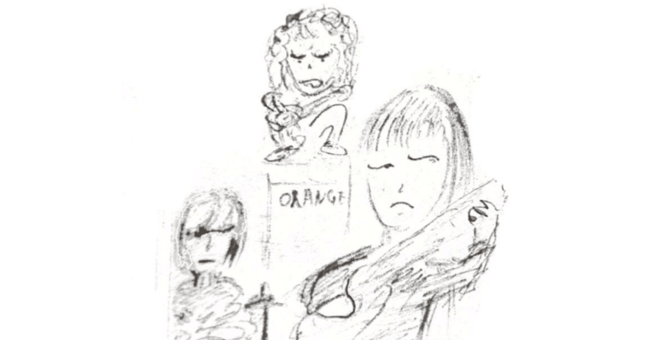 ゆらゆら帝国のおすすめアルバム 全アルバム評価 レビュー うさぴょんにゃん王国 Note ゆらゆら帝国のおすすめアルバム 全アルバム評価 レビュー うさぴょんにゃん王国 Note