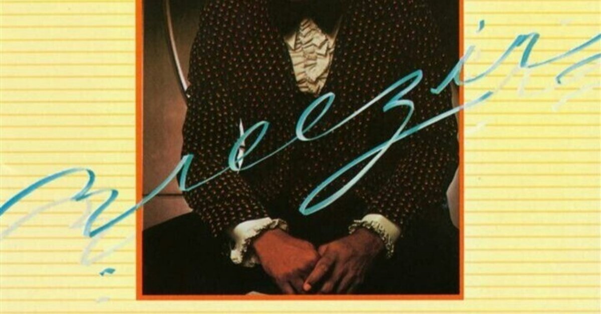GEORGE BENSON ジョージ・ベンソン / Breezin [LP] - レコード