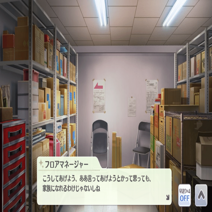 夜よこノ窓は塗らないデ】七草にちか感想【シャニマス】｜l94sk