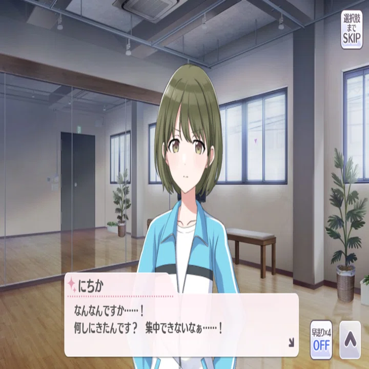 夜よこノ窓は塗らないデ】七草にちか感想【シャニマス】｜l94sk