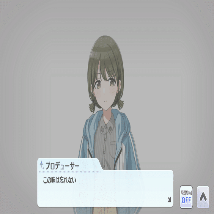 夜よこノ窓は塗らないデ】七草にちか感想【シャニマス】｜l94sk