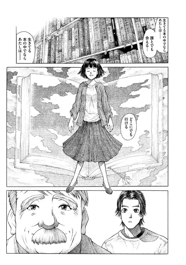 画像6