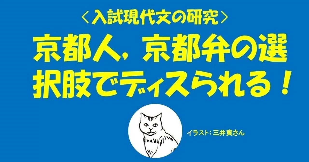 センター 国語 おっぱい