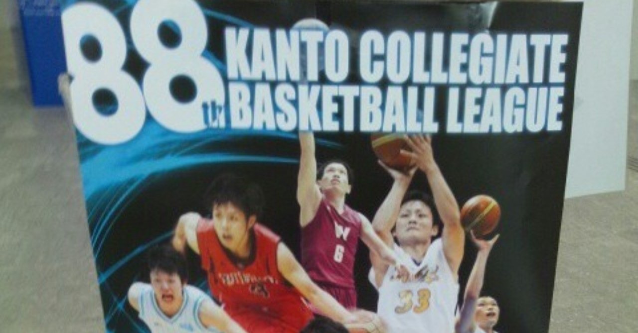 バスケットボールを撮影するに至るまで 2 つくばすけ邂逅編 M Satoh Note