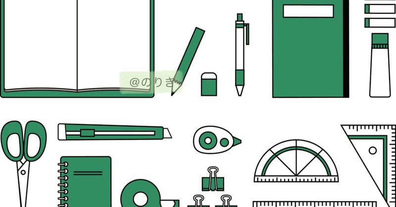 イラストａｃ の新着タグ記事一覧 Note つくる つながる とどける