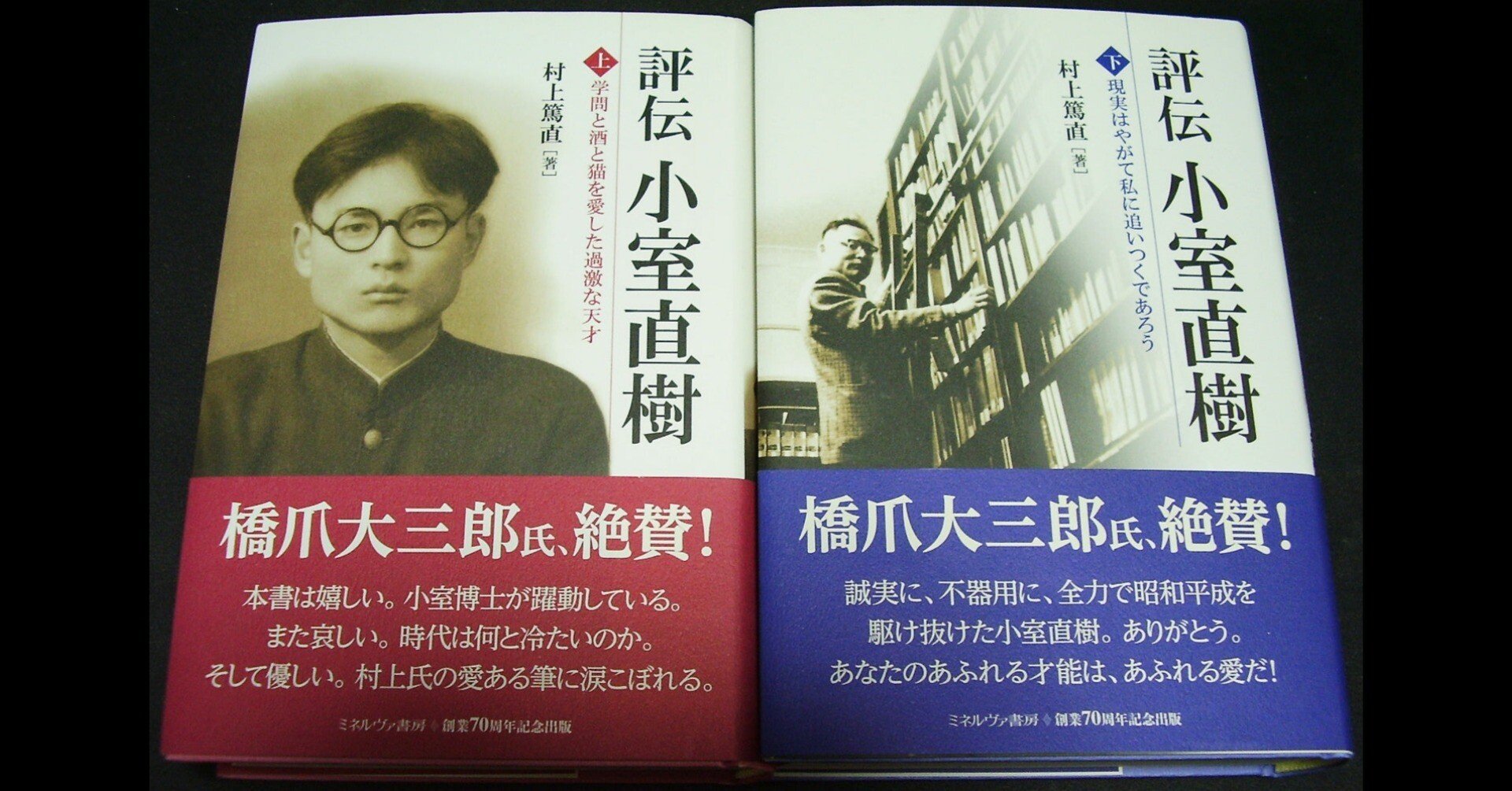 公式の 小室直樹 単行本16冊まとめて - 本