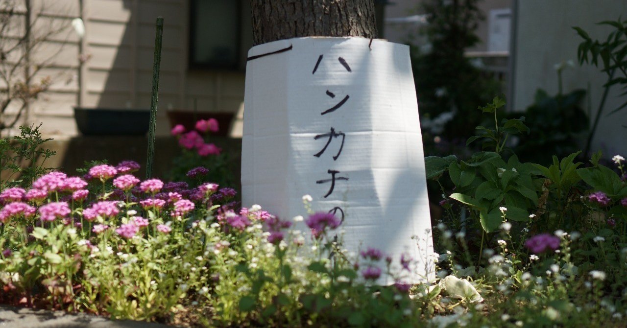 人生で一番の難題は 愛するということ エーリッヒ フロム 1959 Kazue Nakata Note