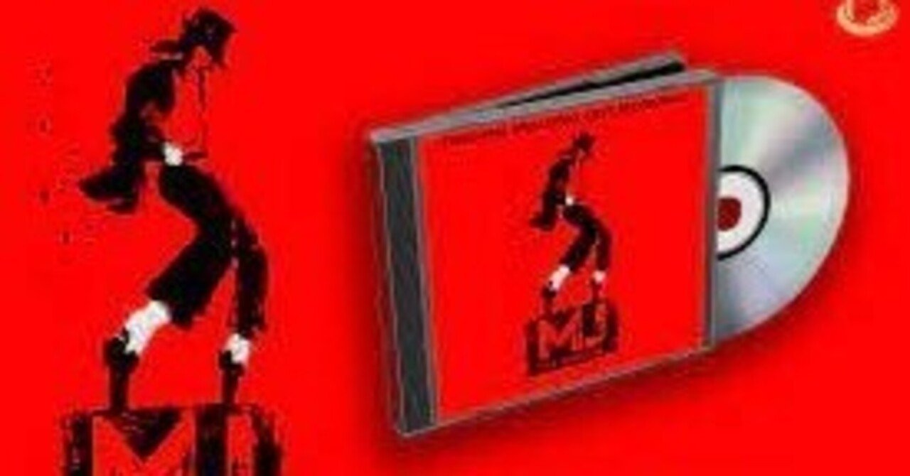 【洋楽レコード】マイケルジャクソン/A-HA/WHAM!/マドンナ/サントラ 洋楽レコード】マイケルジャクソン/A-HA/WHAM!/マドンナ