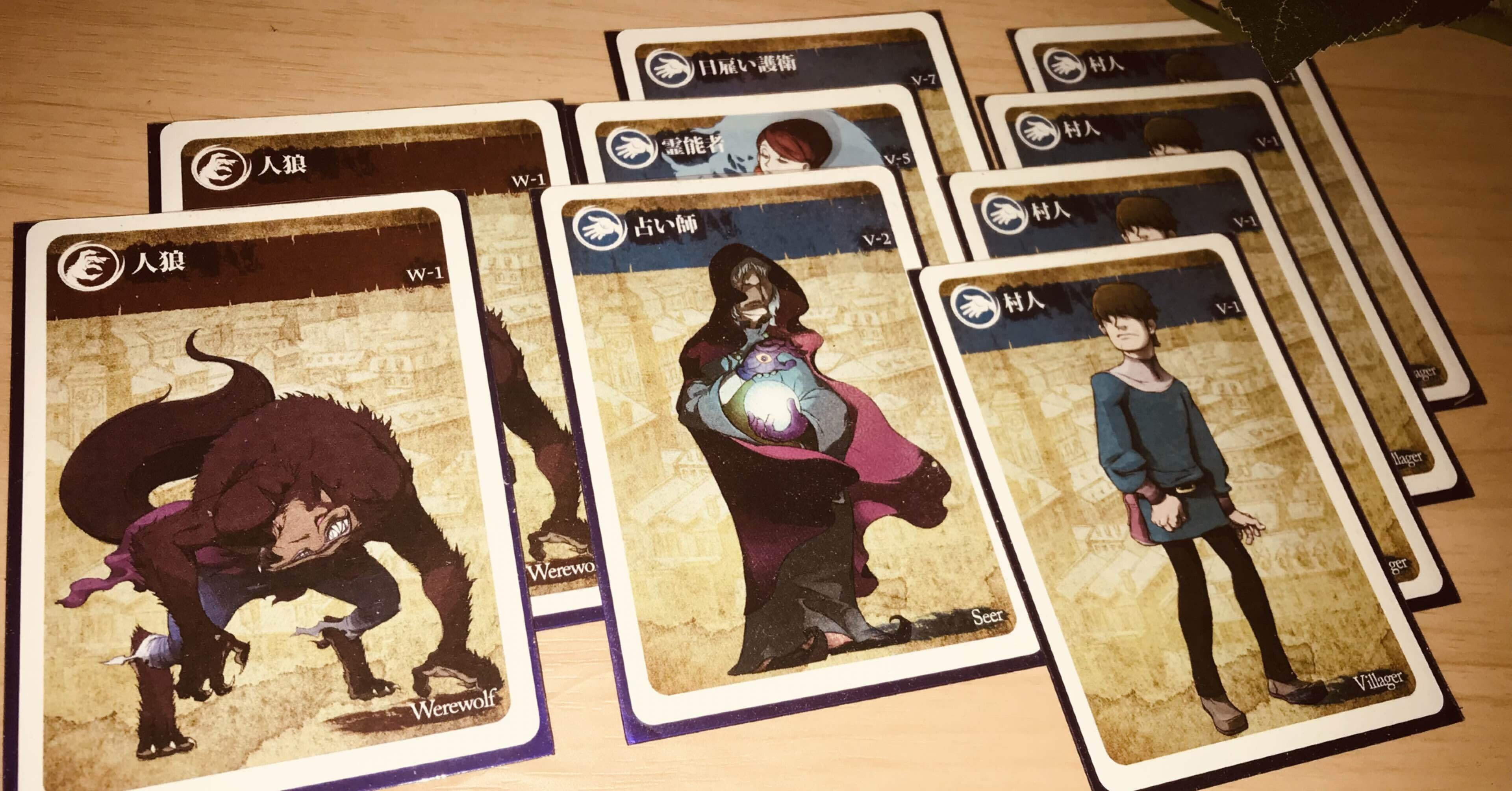 人狼が楽しくなるレギュ ねこまみれ Note