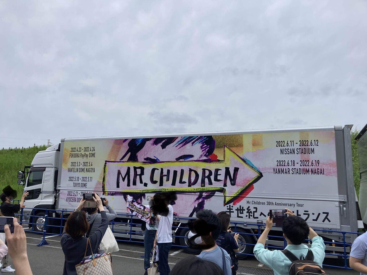 Mr Children 30th Anniversary Tour 半世紀へのエントランス に参加したので記念パピコします ろりみーちゃん Note