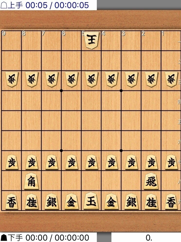 駒落ちのススメ 10枚落ち編 山口絵美菜 Note 駒落ちのススメ 10枚落ち編 山口絵美菜 Note