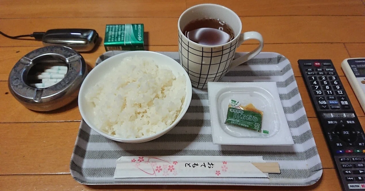 親が起きる前に(朝飯)|けむぼ