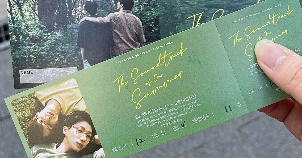 THE FAKER CLUBに会ってきました｜노리