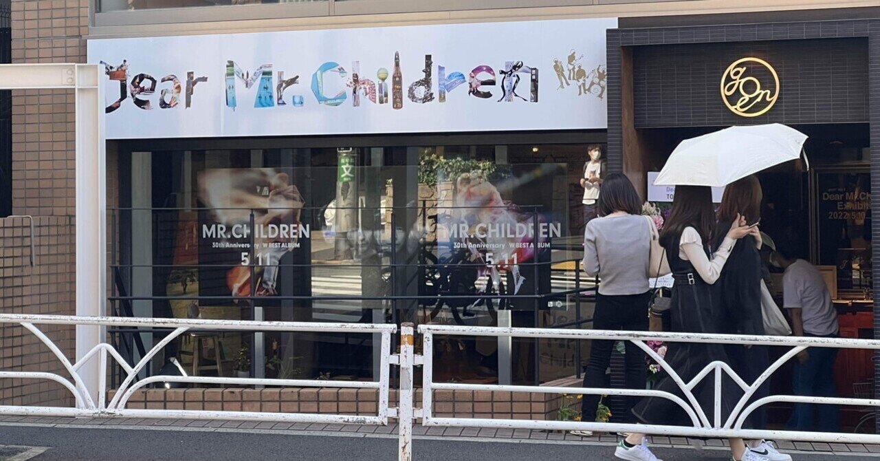 代官山】森本千絵『Dear Mr.Children展』｜8_HACHI_