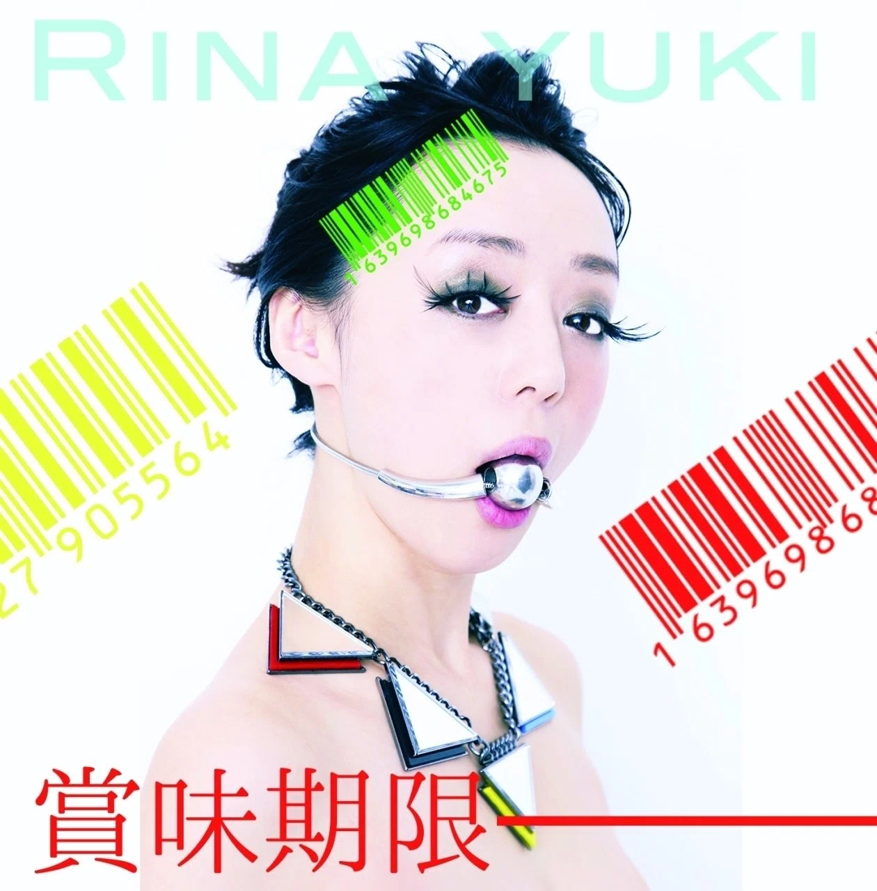 Radio Like Radio vol.2|万里慧|note