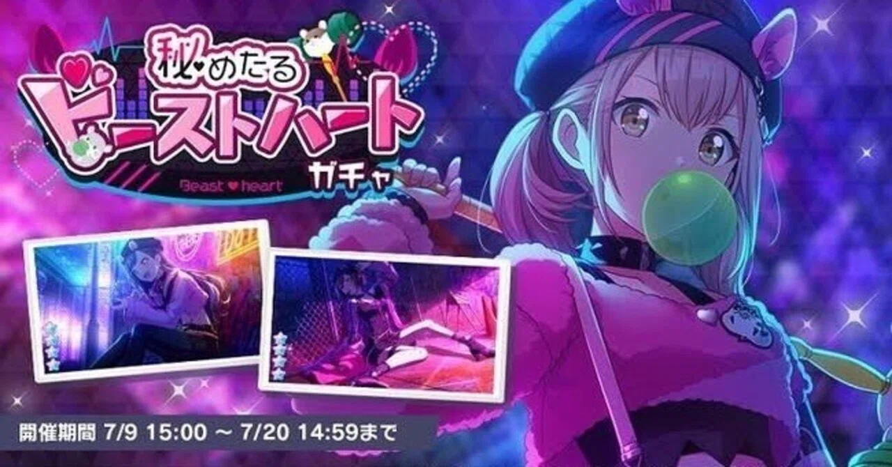 プロセカ】Awakening Beatが凄かった 〜イベスト感想①〜｜わかめ