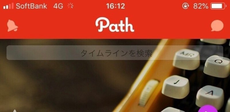 あるひとつの世界の終わりについて 嘉島唯 Note あるひとつの世界の終わりについて 嘉島唯 Note