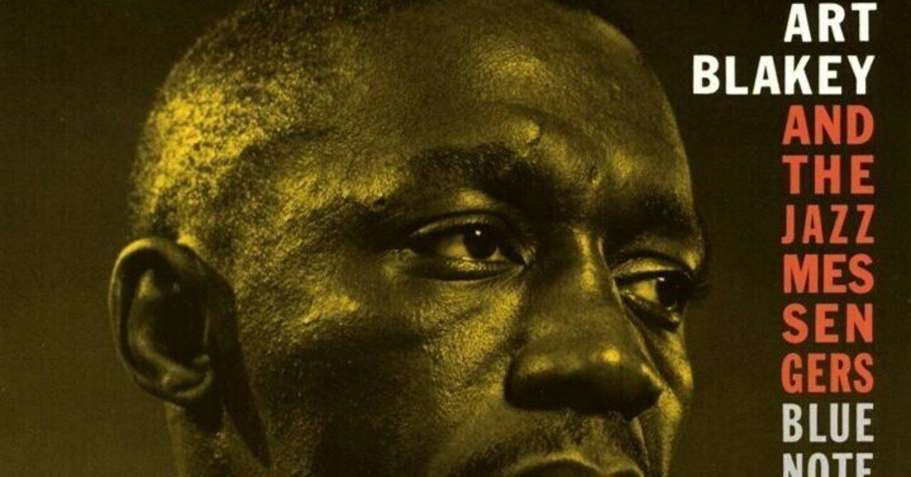 Art Blakey & The jazz messenger's. Moanin' (1958)｜ジャズバード