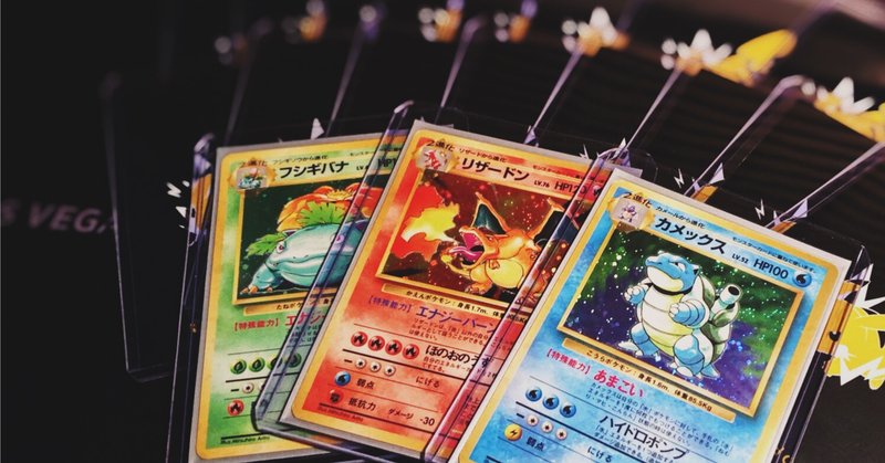 Ptcgl の新着タグ記事一覧 Note つくる つながる とどける