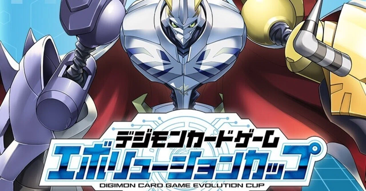 デジモンカード エボリューションカップ アルファモン アルファモン