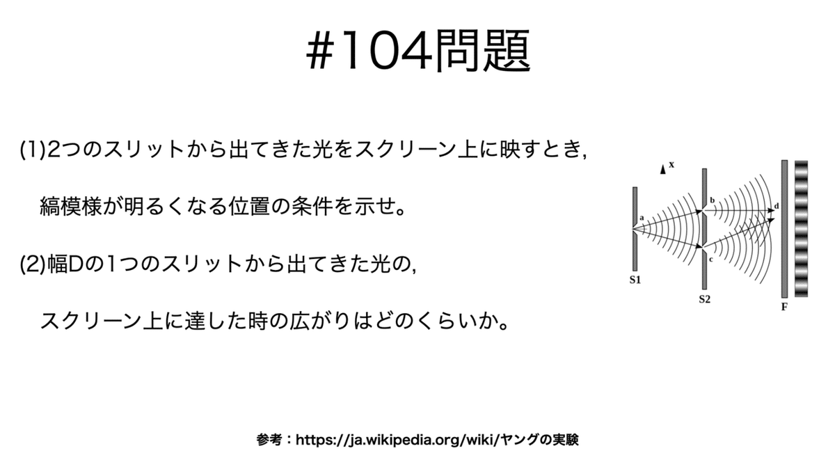 スクリーンショット 2022-06-13 12.18.37