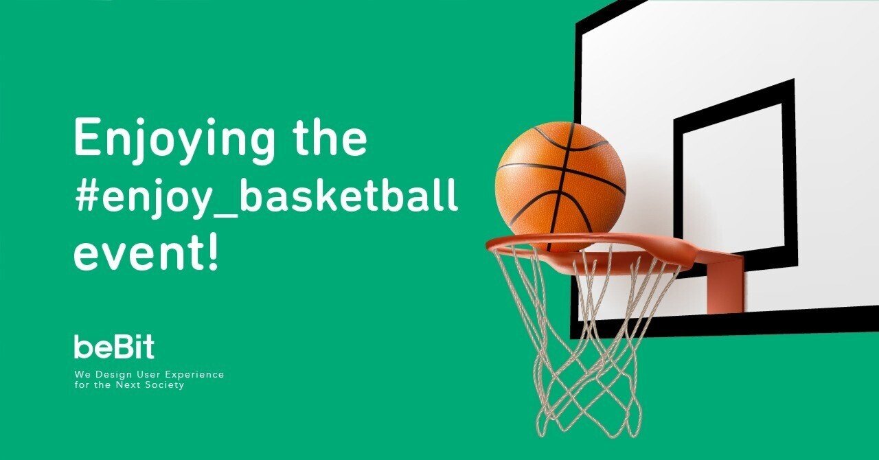 Enjoying the enjoy_basketball event!｜株式会社ビービット
