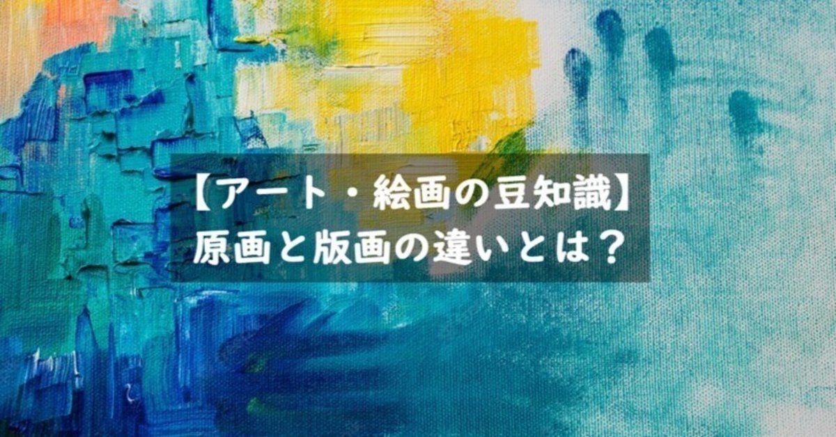 小学校の推薦された絵画　美術品 小学校の推薦された絵画美術品