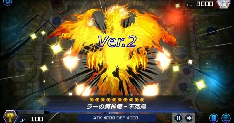 ラーの翼神竜 の新着タグ記事一覧 Note つくる つながる とどける