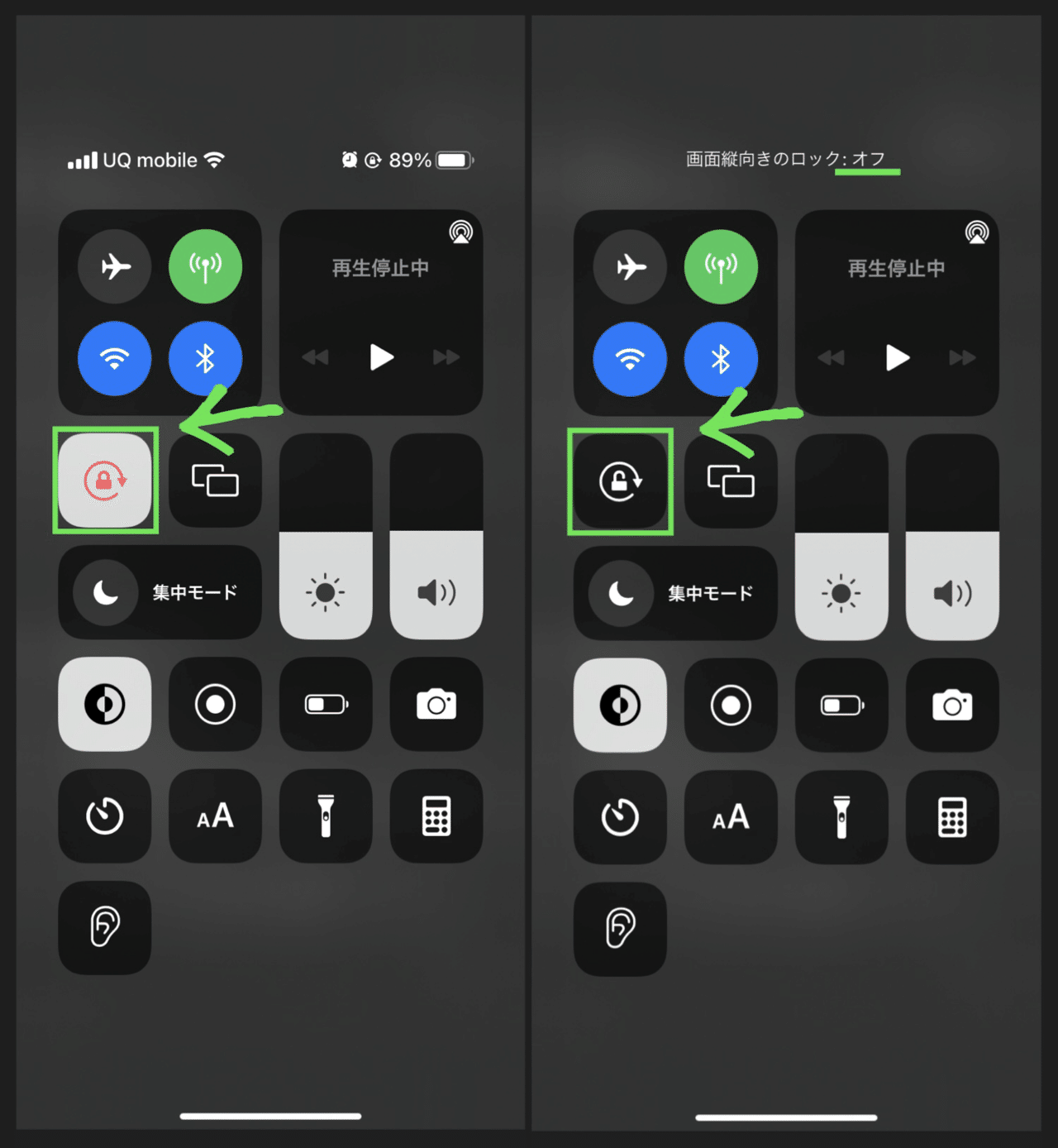 Sky 縦画面のやり方 白助 Note Sky 縦画面のやり方 白助 Note