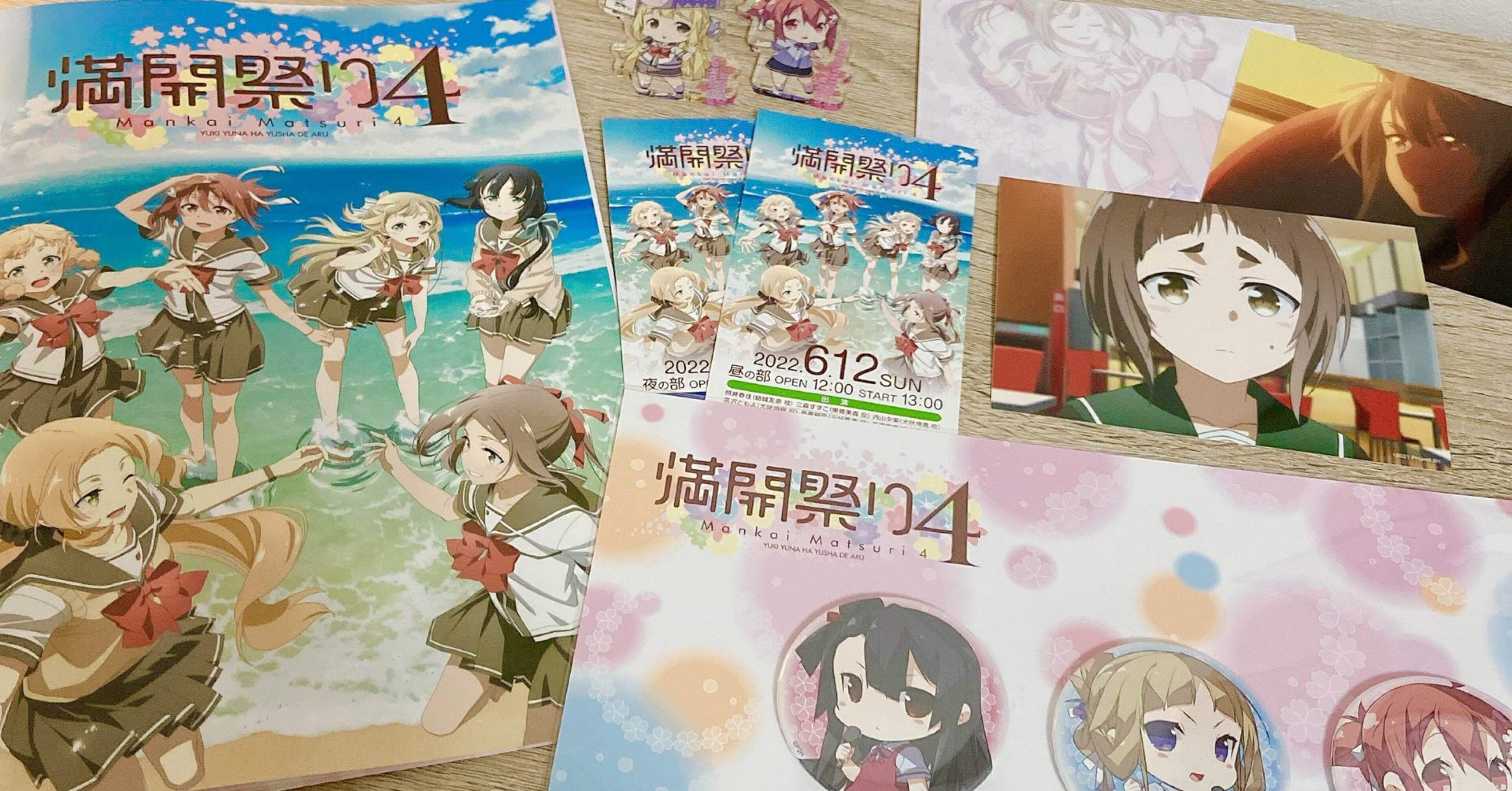 満開祭り4に行ってきた！｜ゆー