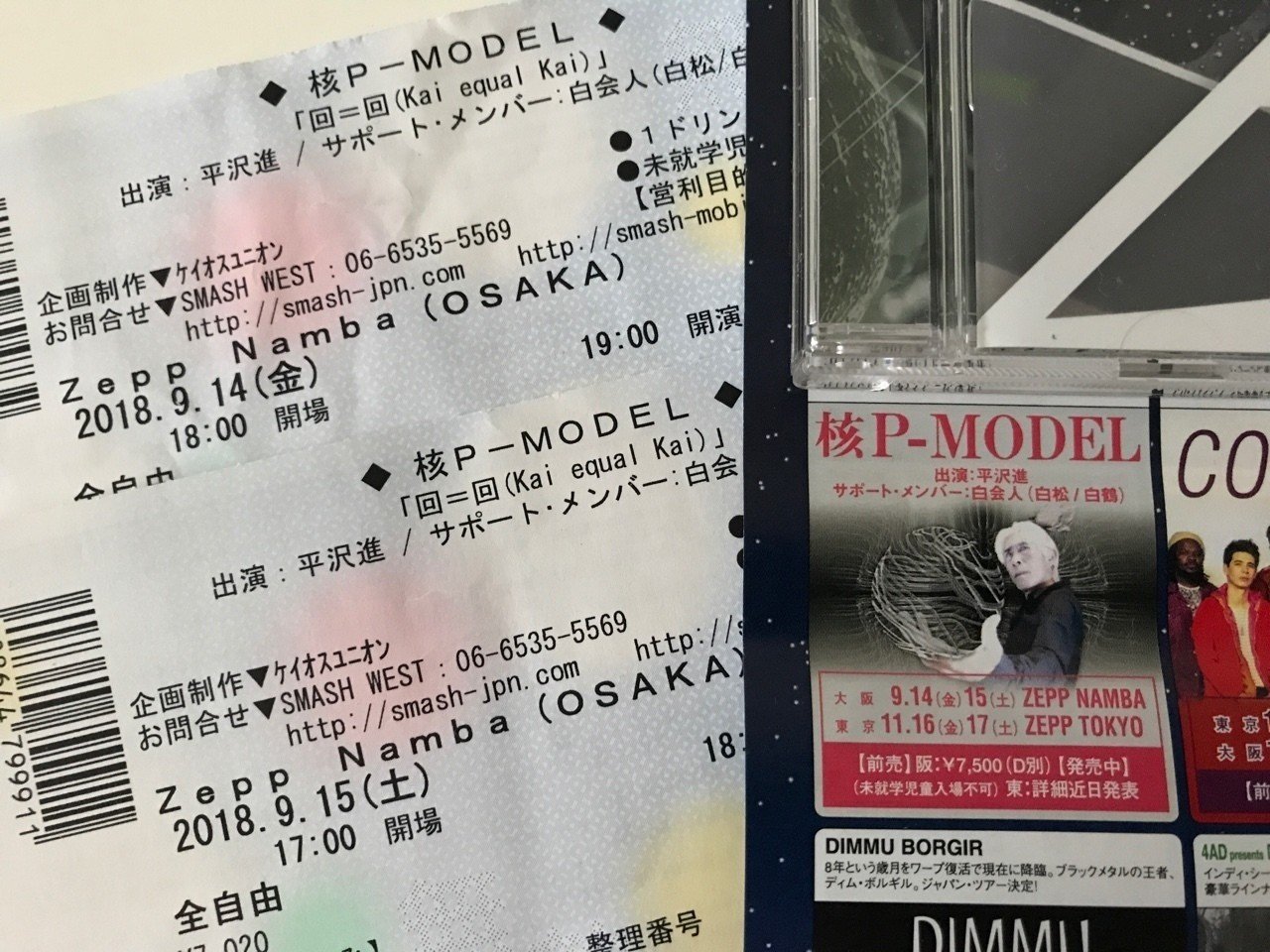 核p Model 回 回 18 09 14 15 Zeppなんば Kermit Nawoko Note 核p Model 回 回 18 09 14 15 Zeppなんば Kermit Nawoko Note