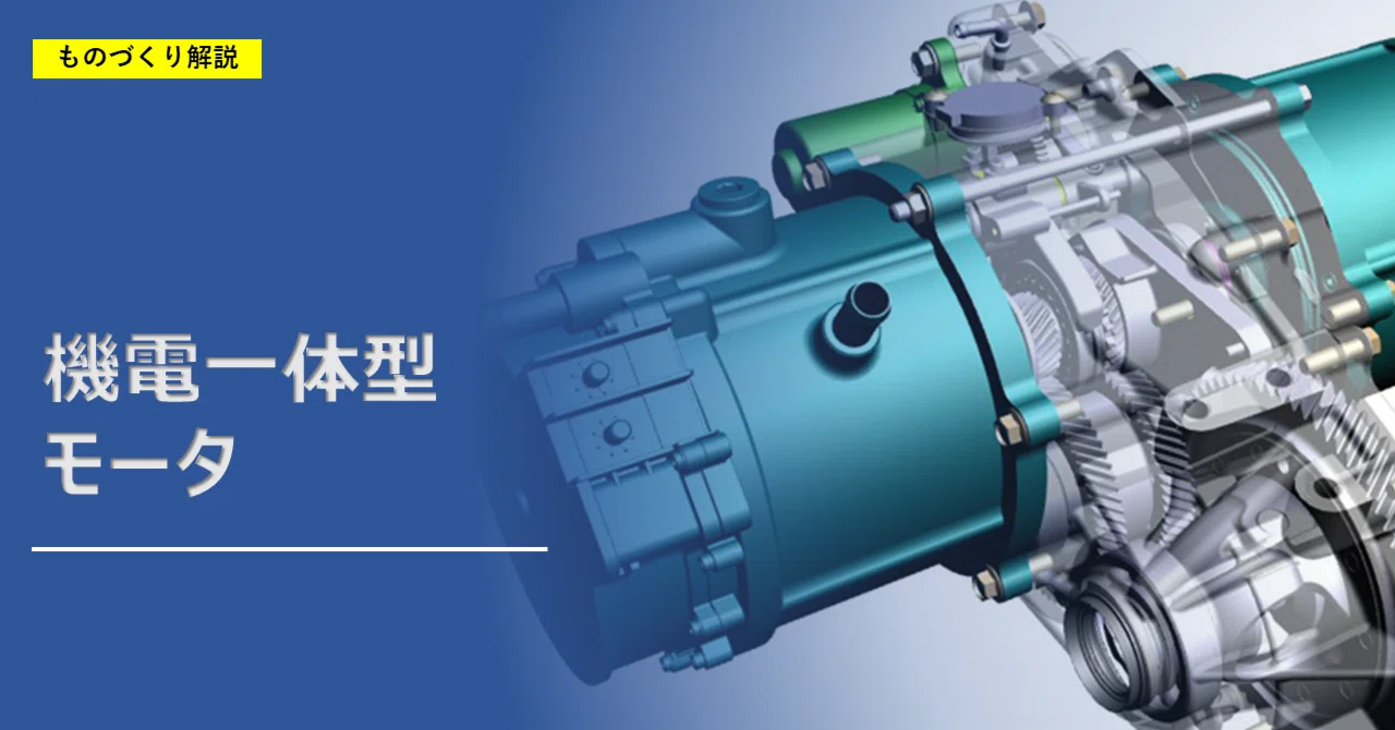 機電 – 機電一体型 – QGBRJR
