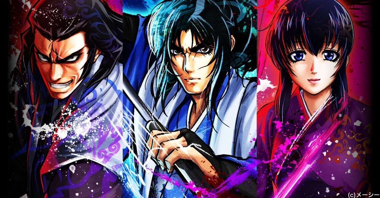 無料 遊タイム 天井 狙い期待値 P真バジリスク 甲賀忍法帖 ツキモト Note