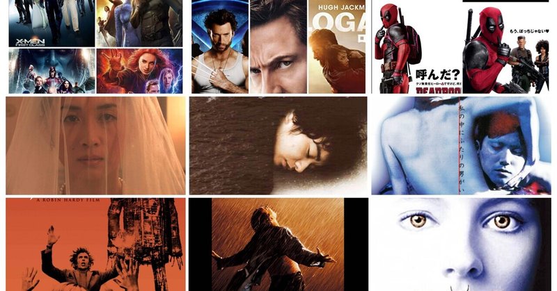 Xmen の新着タグ記事一覧 Note つくる つながる とどける Xmen の新着タグ記事一覧 Note つくる つながる とどける