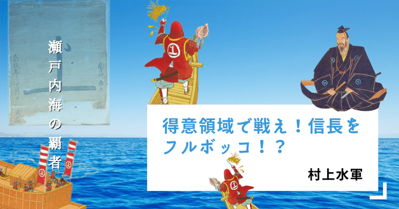 領域展開！！自分の強み領域で戦えば強者にも勝てます。