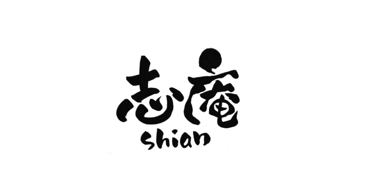 こんにちは、暮らしの雑貨店