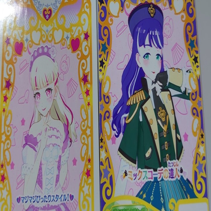 プリマジ】ギフトプリマジフレンドカードは印刷して使えるのか？｜すてる