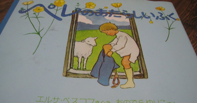 「PTA活動がとっても楽しい。子どもも楽しみな読み聞かせの時間」