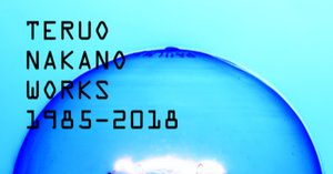 日本のパンクロック ミニコミ ZINE INU 町田町蔵 P-MODEL 平沢進 日本のパンクロック ミニコミ ZINE INU 町田町蔵 P-MODEL 平沢進