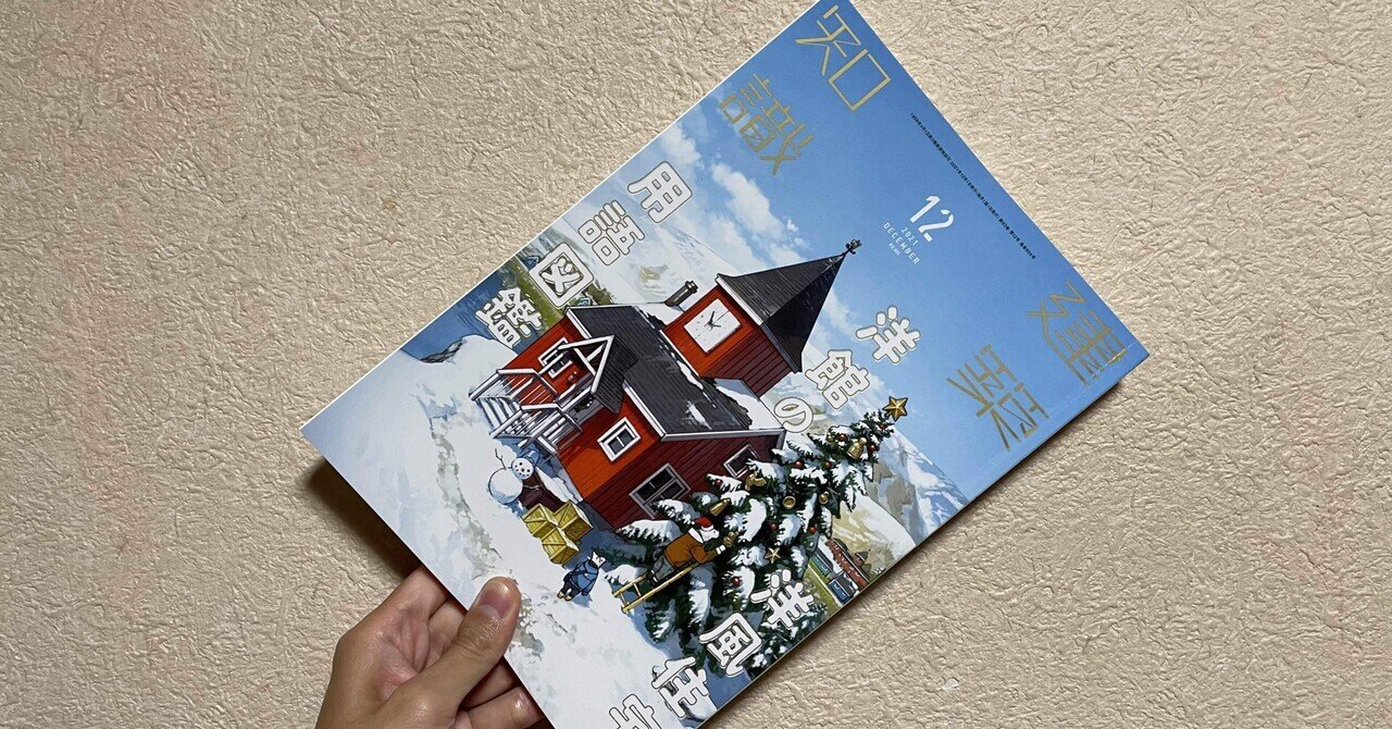 他の人はこちらも検索 建築知識2017年1月号～12月号／ユーディーアイ確認検査(著 その他