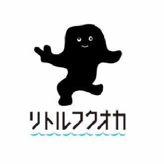 リトルフクオカ Vol 13 大忘年会 告知ムービー完成 リトルフクオカ Note