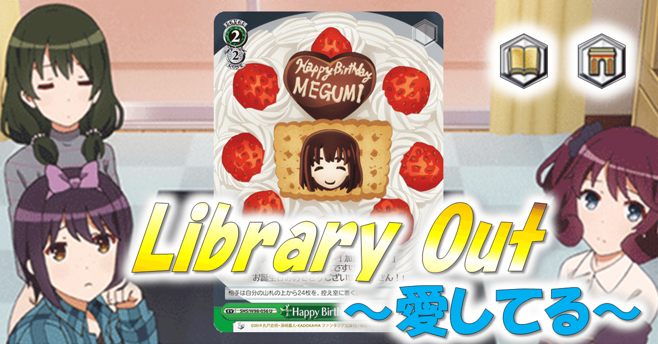 ネオスタンダード構築でデッキ破壊！？【構築解説】｜しむ