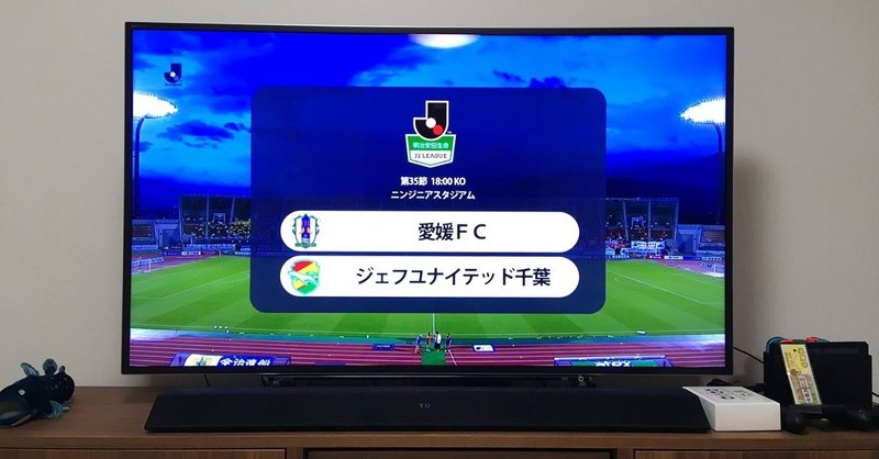#35 妊娠38週×第35節vs愛媛FC