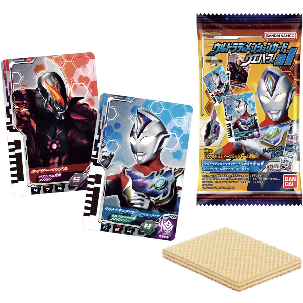 DXウルトラディーフラッシャーの試遊機を触りに行ってみた ｜朱上 言