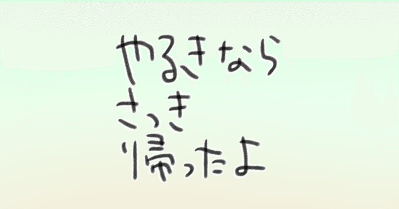 ここぞ の時にテンションを上げる3つの方法 リト Note ここぞ の時にテンションを上げる3つの方法 リト Note