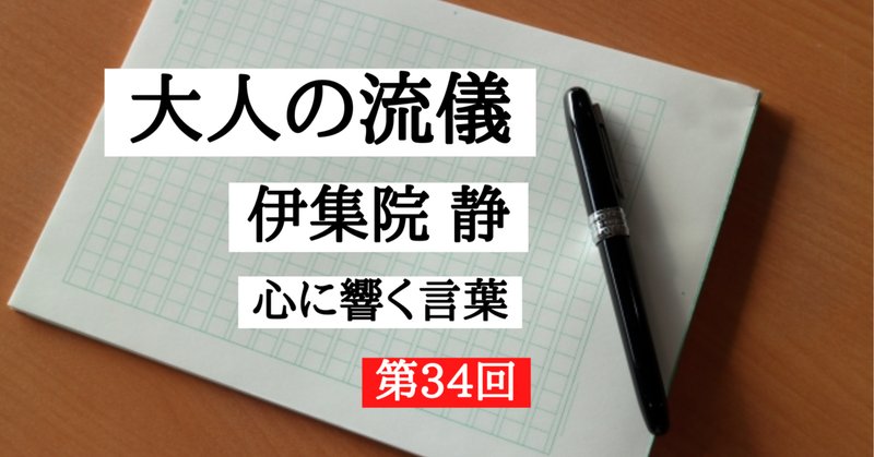いねむり先生 の新着タグ記事一覧 Note つくる つながる とどける